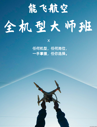 曲靖无人机运载过程中如何确保货物的可追溯性？